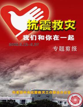舆情监控 免费