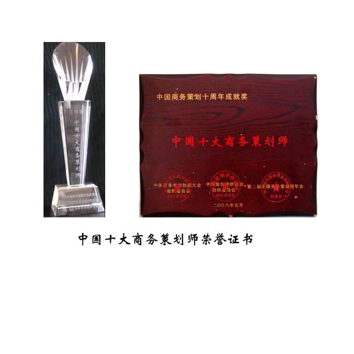 东方剪报容易证书